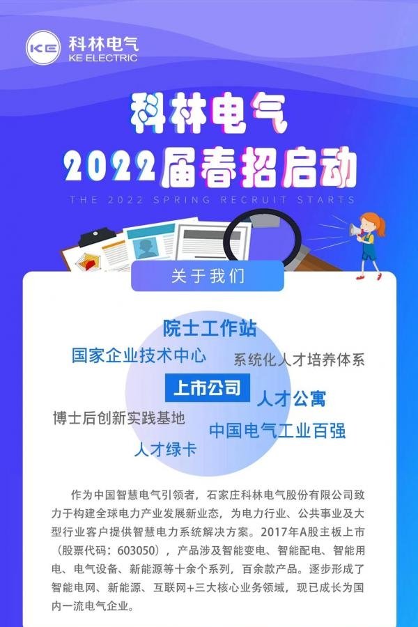 星空官方站网站登录入口