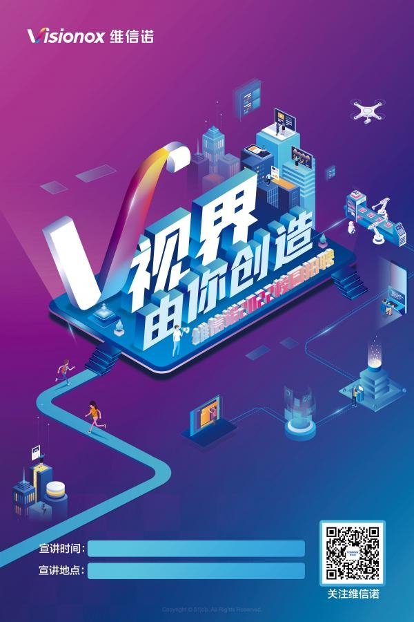 星空官方站网站登录入口