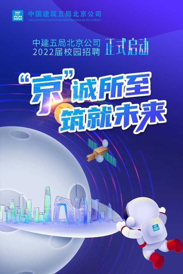 星空官方站网站登录入口