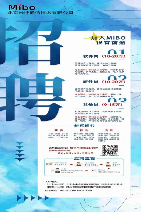 星空官方站网站登录入口