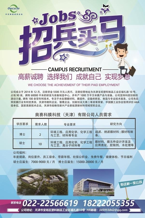 星空官方站网站登录入口
