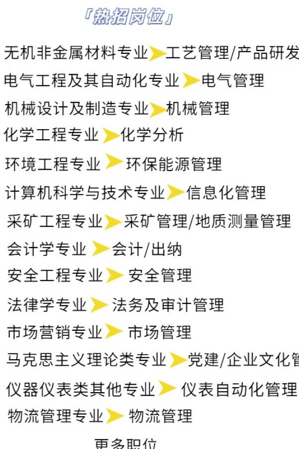 星空官方站网站登录入口