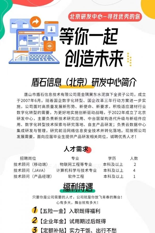 星空官方站网站登录入口