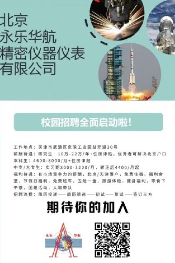 星空官方站网站登录入口