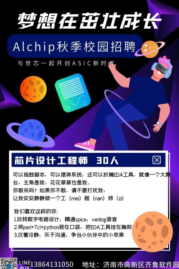 星空官方站网站登录入口