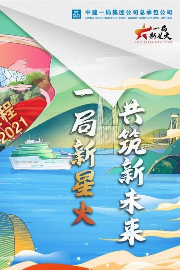 星空官方站网站登录入口