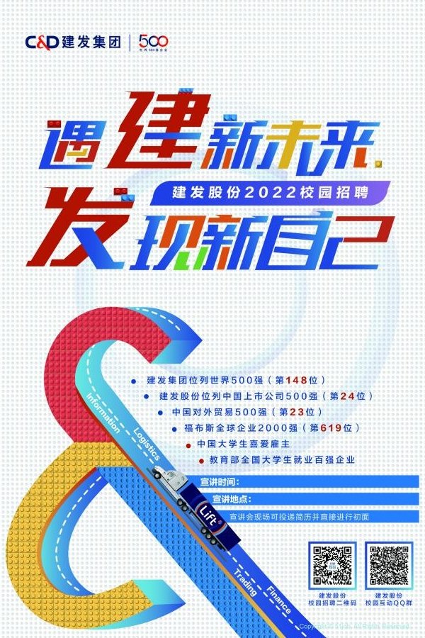 星空官方站网站登录入口