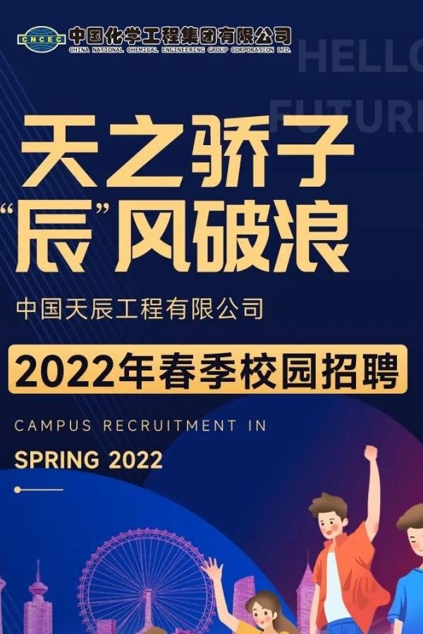 星空官方站网站登录入口