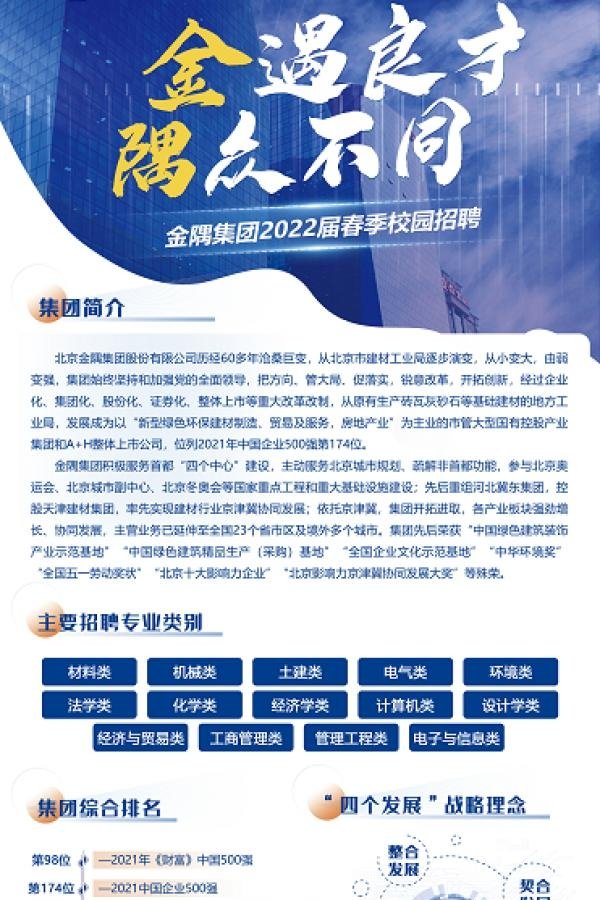 星空官方站网站登录入口