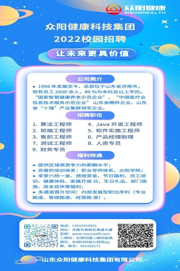 星空官方站网站登录入口