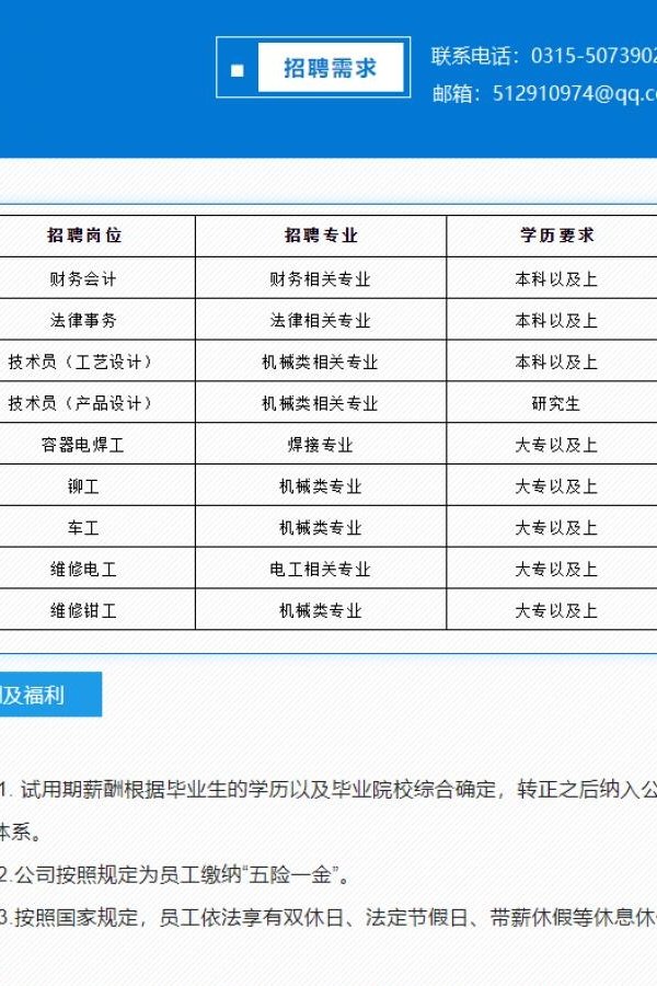 星空官方站网站登录入口