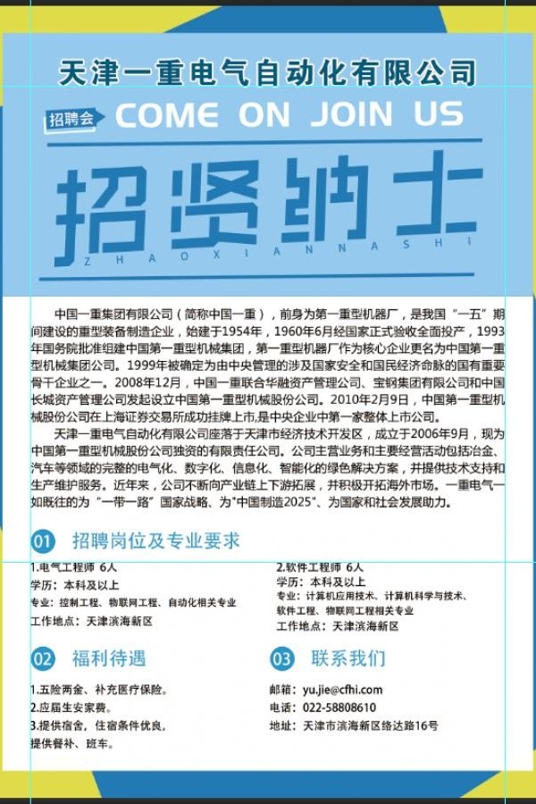 星空官方站网站登录入口