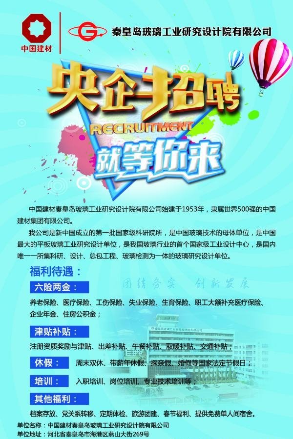 星空官方站网站登录入口