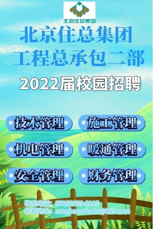 星空官方站网站登录入口