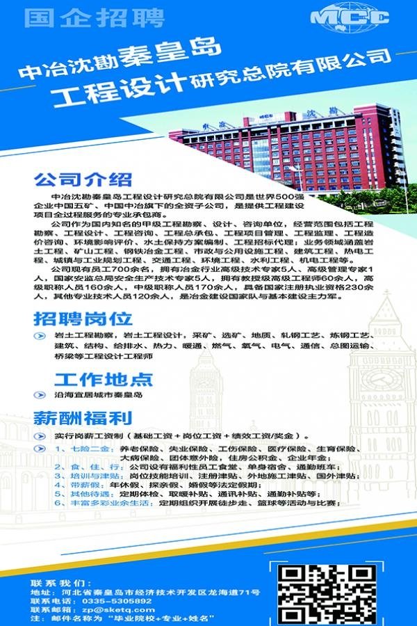 星空官方站网站登录入口