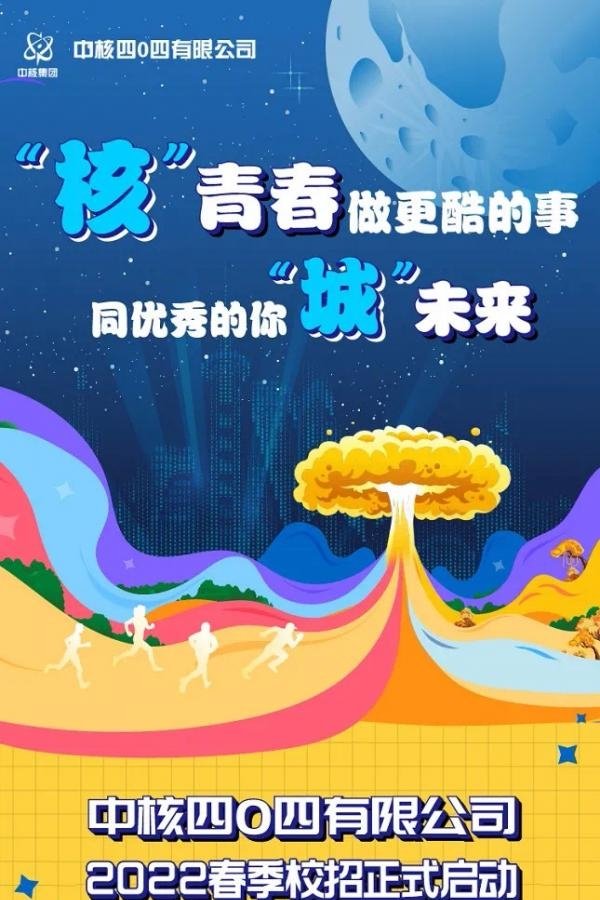 星空官方站网站登录入口