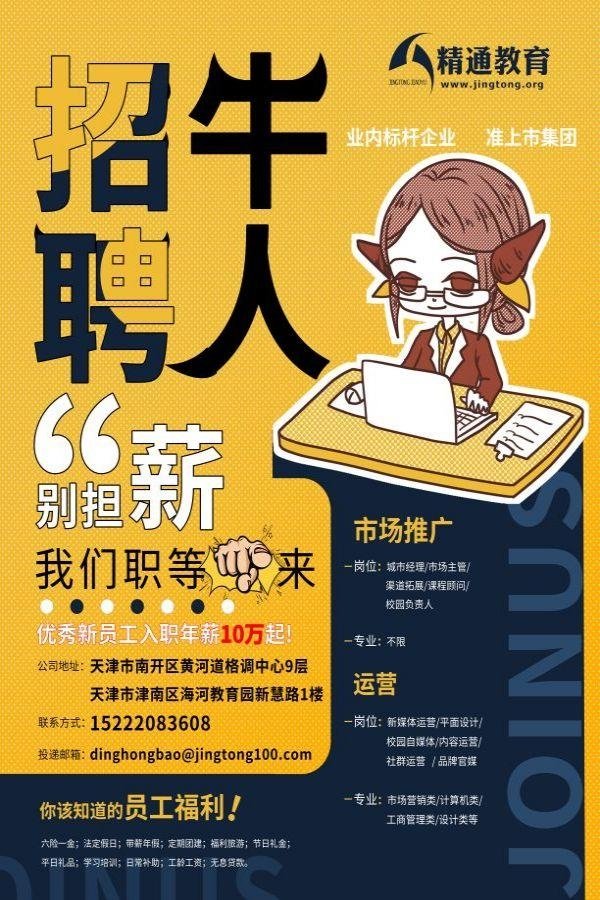 星空官方站网站登录入口