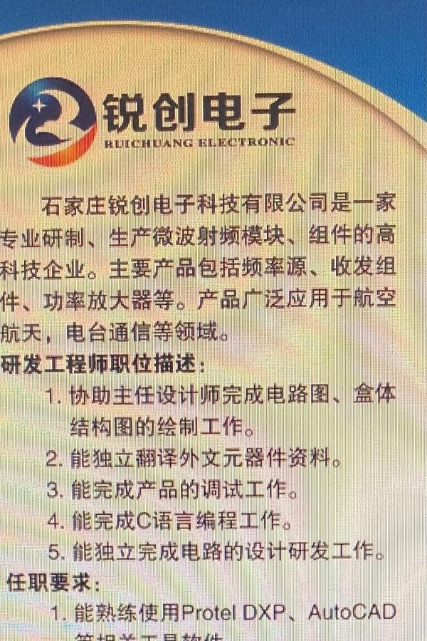 星空官方站网站登录入口