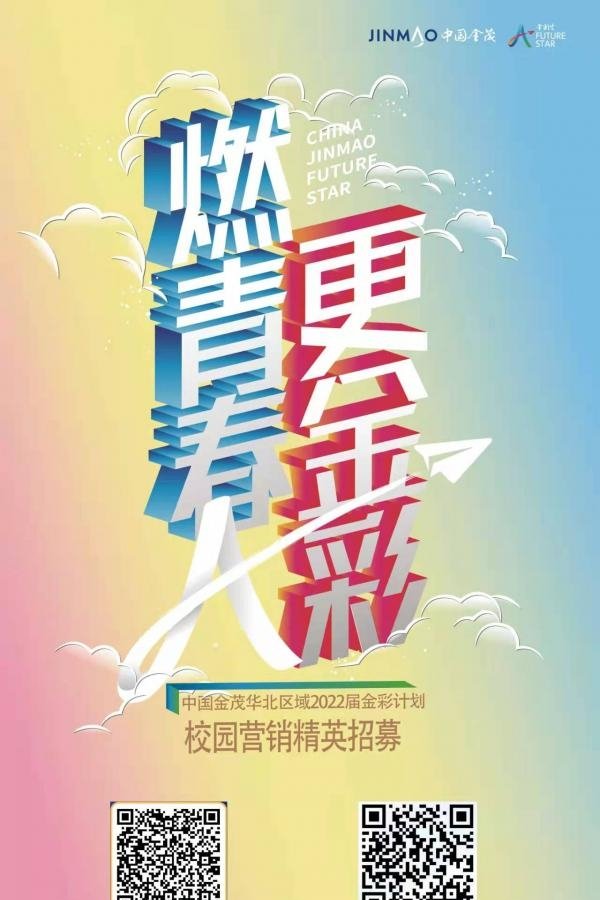 星空官方站网站登录入口