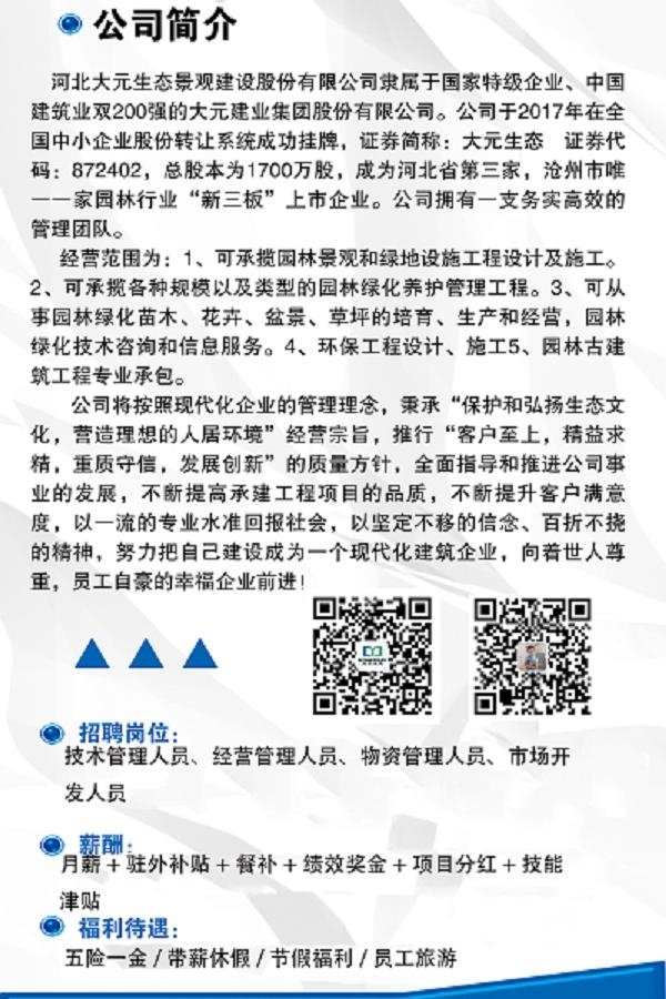 星空官方站网站登录入口