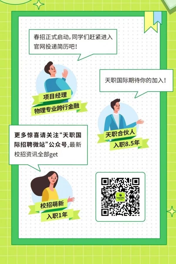 星空官方站网站登录入口