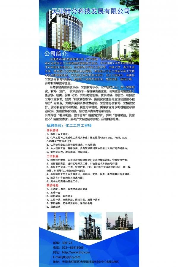 星空官方站网站登录入口