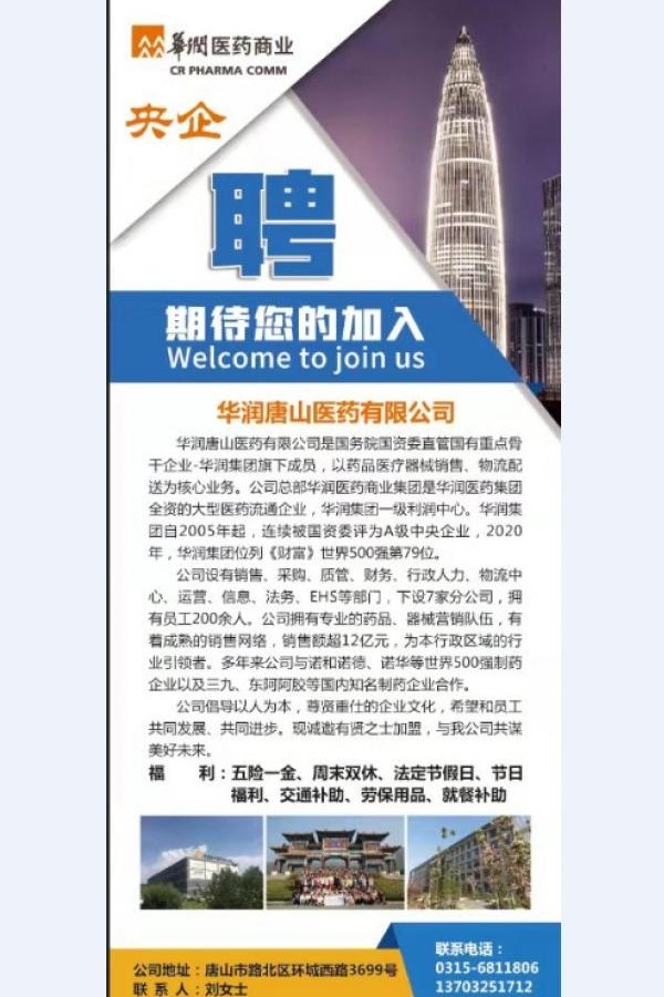 星空官方站网站登录入口