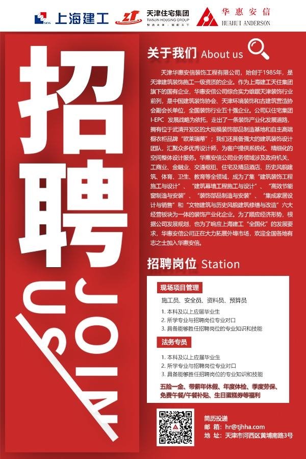 星空官方站网站登录入口