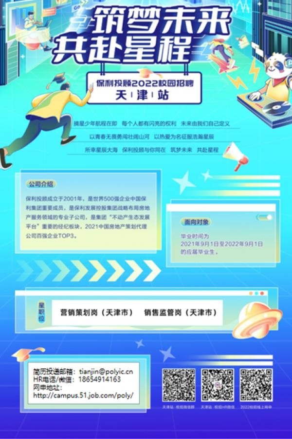星空官方站网站登录入口