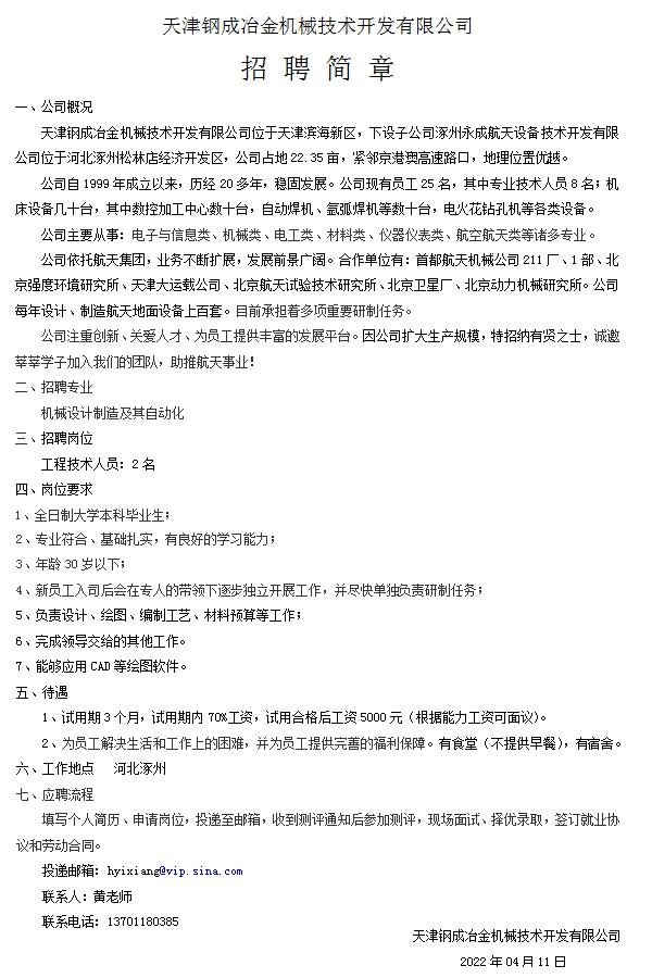 星空官方站网站登录入口