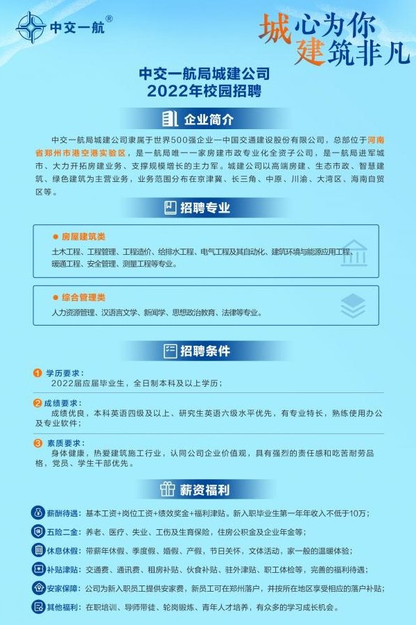 星空官方站网站登录入口