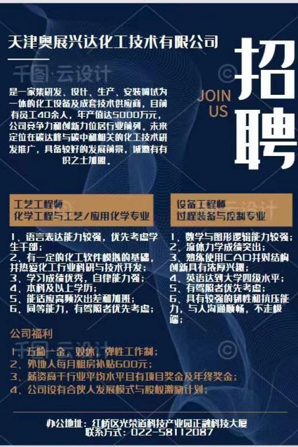 星空官方站网站登录入口