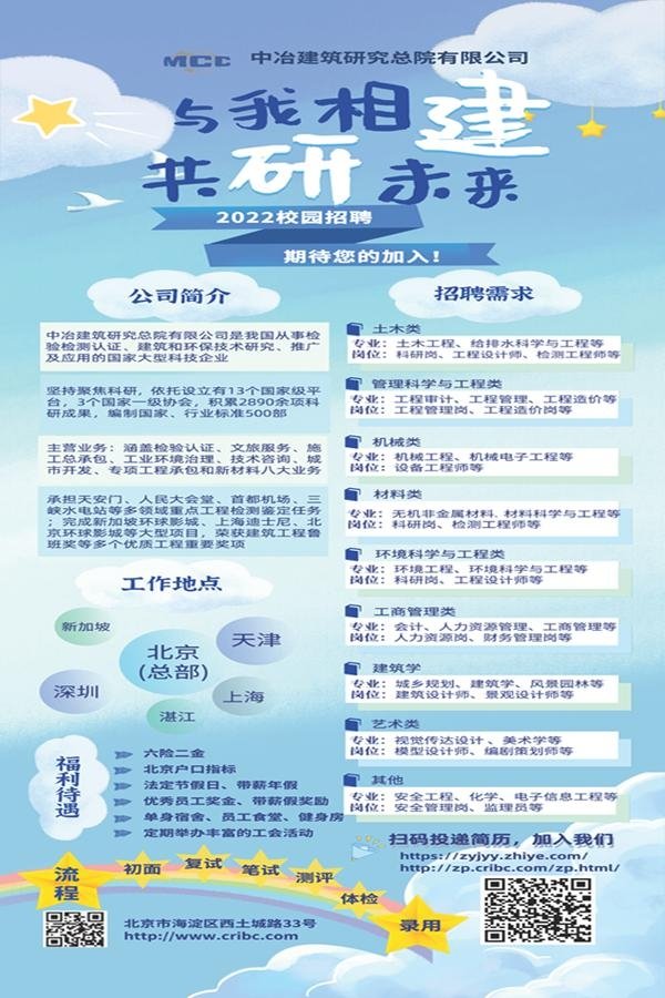 星空官方站网站登录入口