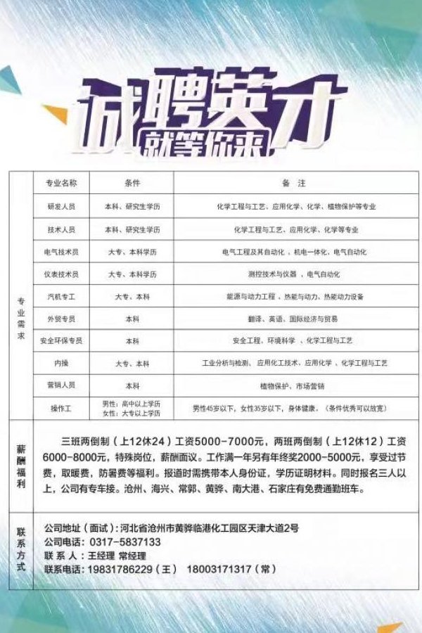星空官方站网站登录入口