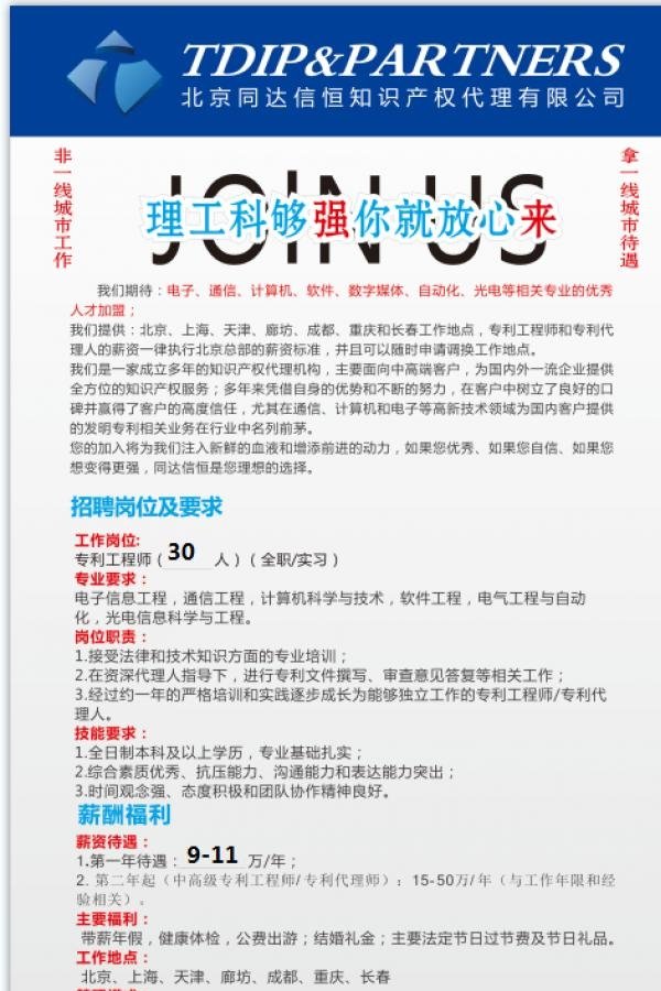 星空官方站网站登录入口
