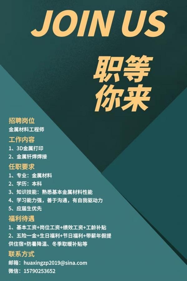 星空官方站网站登录入口