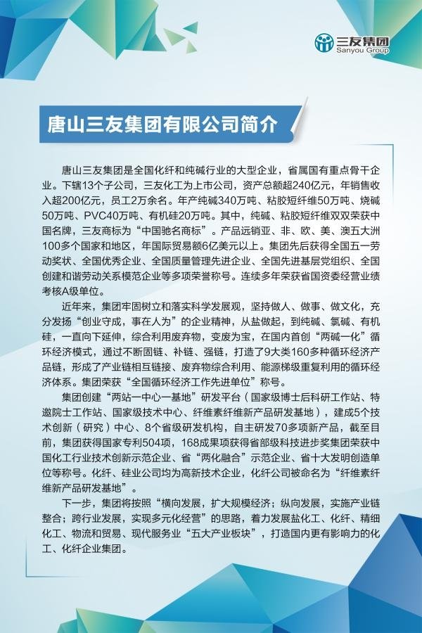 星空官方站网站登录入口