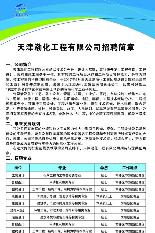 星空官方站网站登录入口