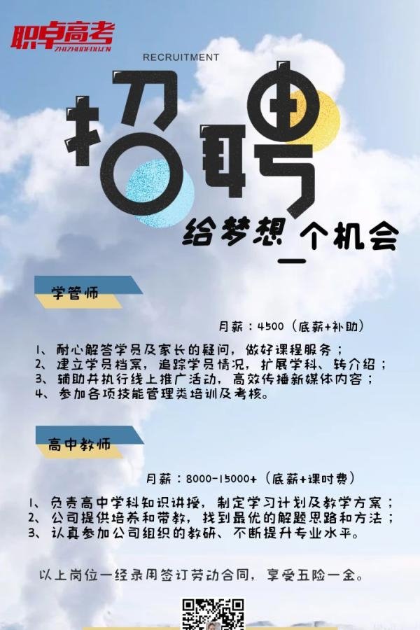 星空官方站网站登录入口