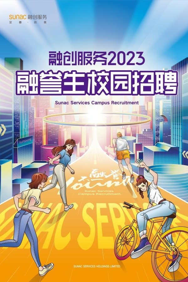 星空官方站网站登录入口