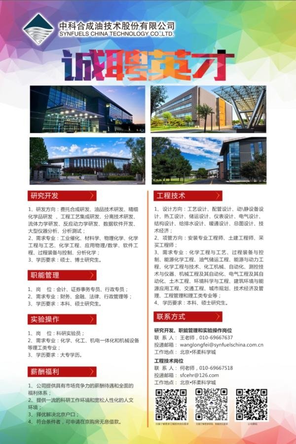 星空官方站网站登录入口