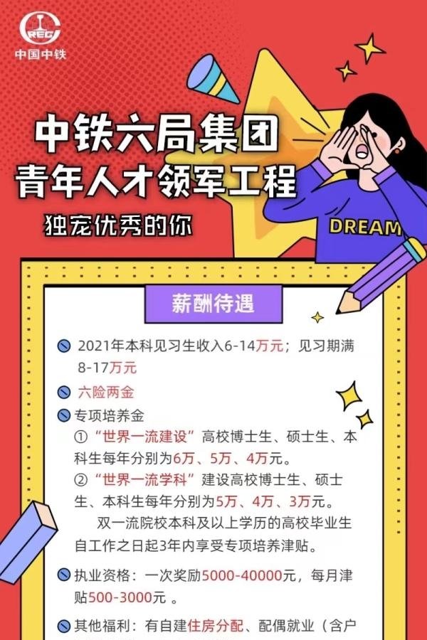 星空官方站网站登录入口