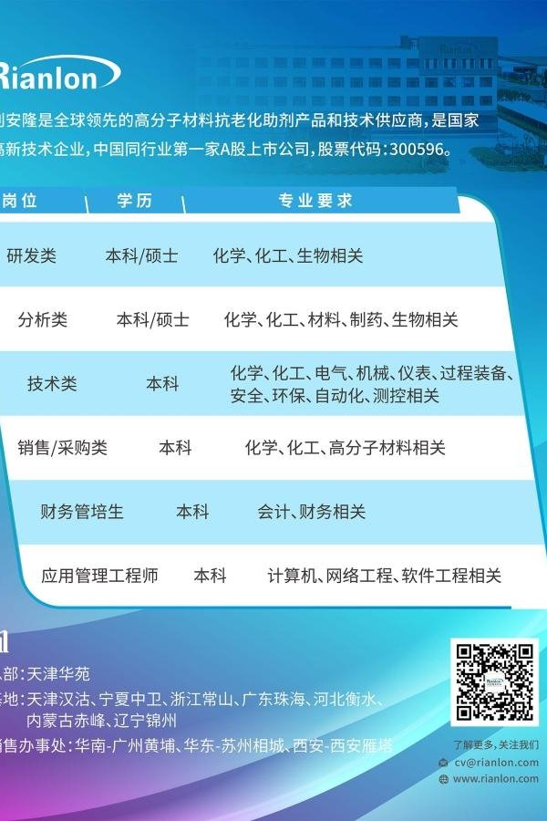 星空官方站网站登录入口