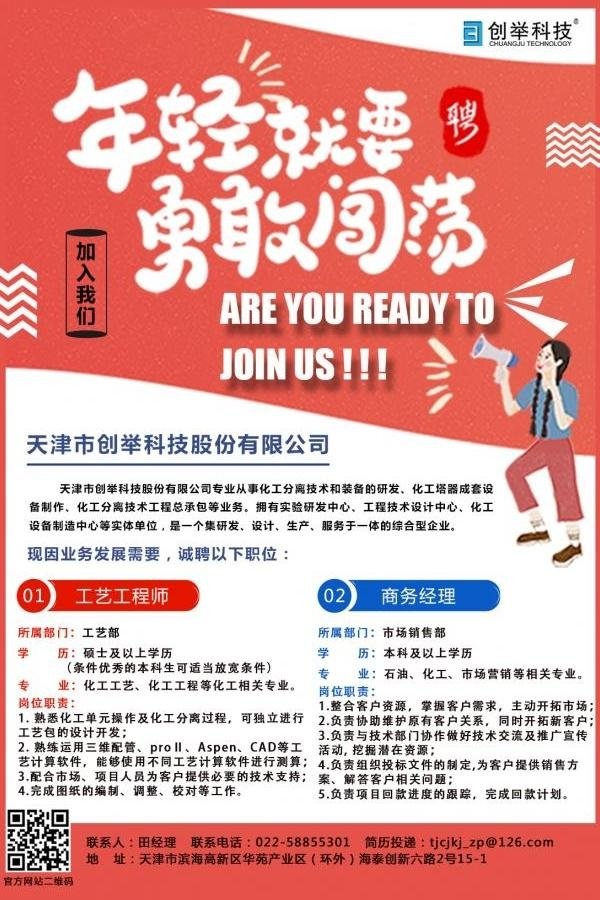 星空官方站网站登录入口