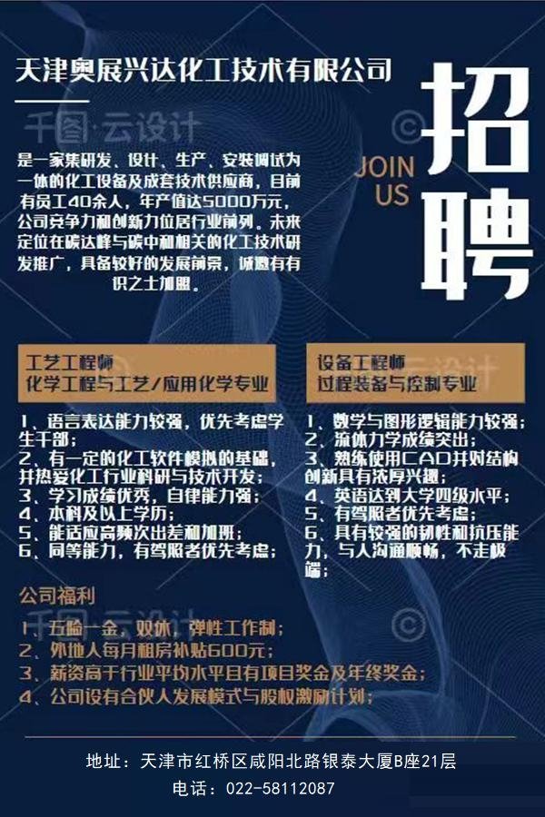 星空官方站网站登录入口
