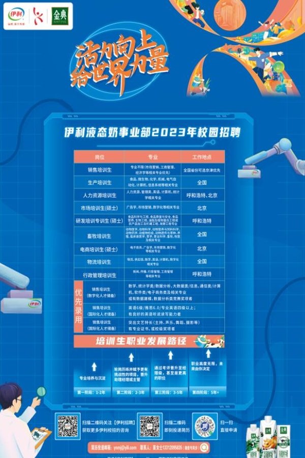 星空官方站网站登录入口