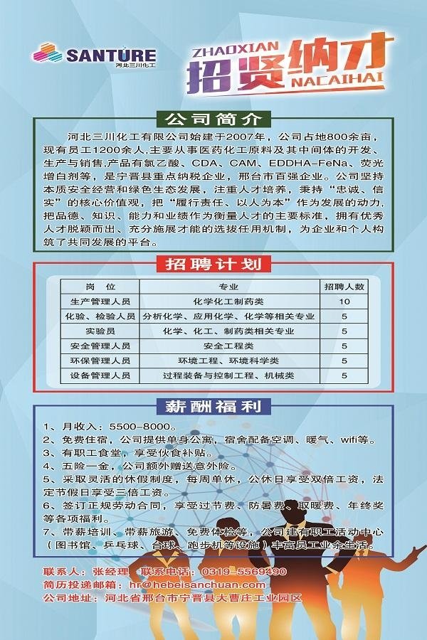星空官方站网站登录入口