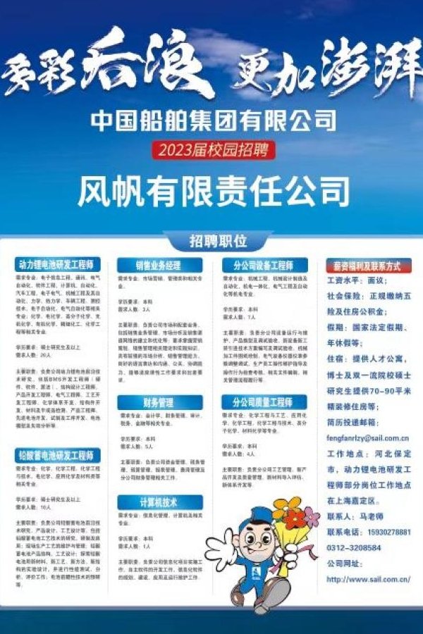 星空官方站网站登录入口