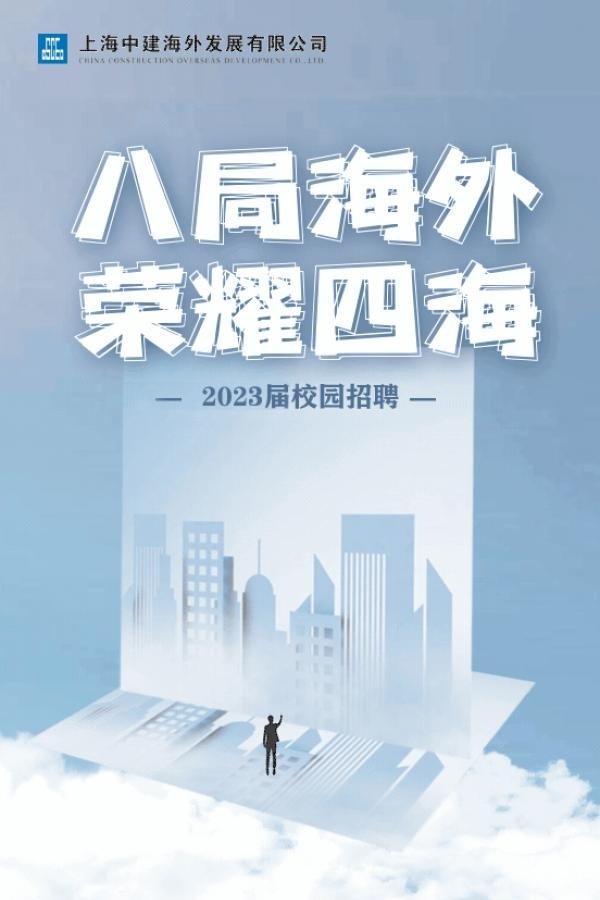 星空官方站网站登录入口