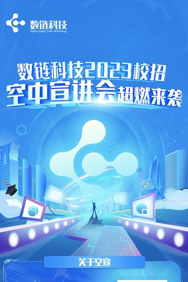 星空官方站网站登录入口